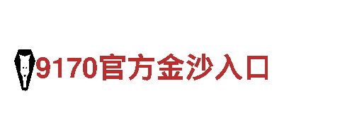 ROR体育官方网站依98db in-流体设备制造商